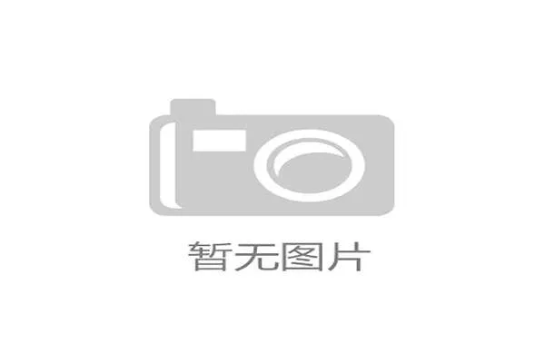 都灵体育博物馆开设新展区，展示百年来足球比赛节奏与跑动科技变迁