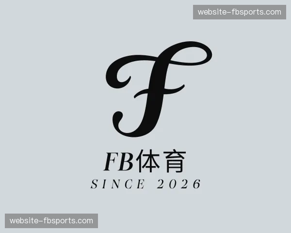 解读fb体育部门