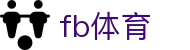 FB体育中国官网 - 登录入口